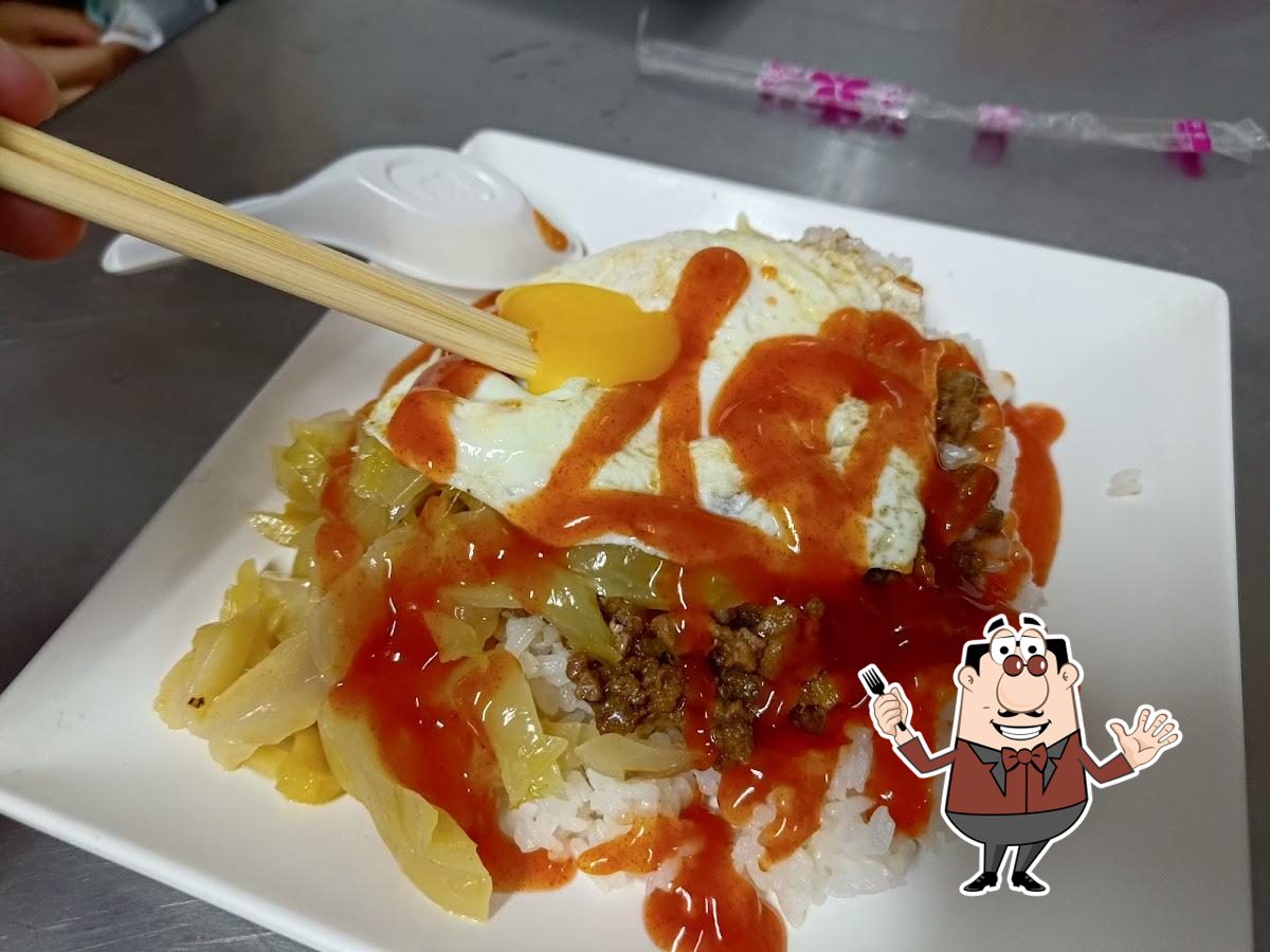 仁和早餐