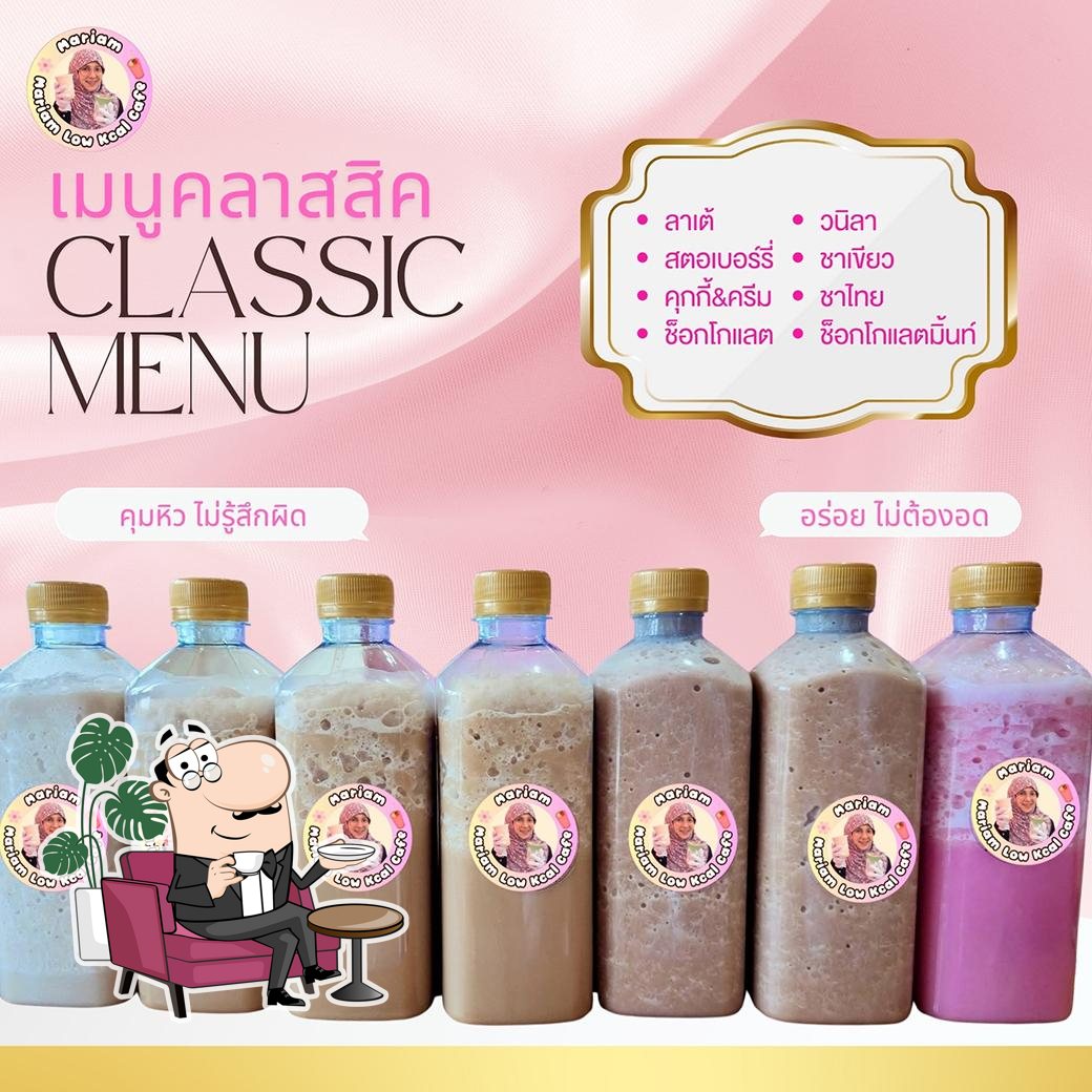 Mariam Low Kcal Cafe