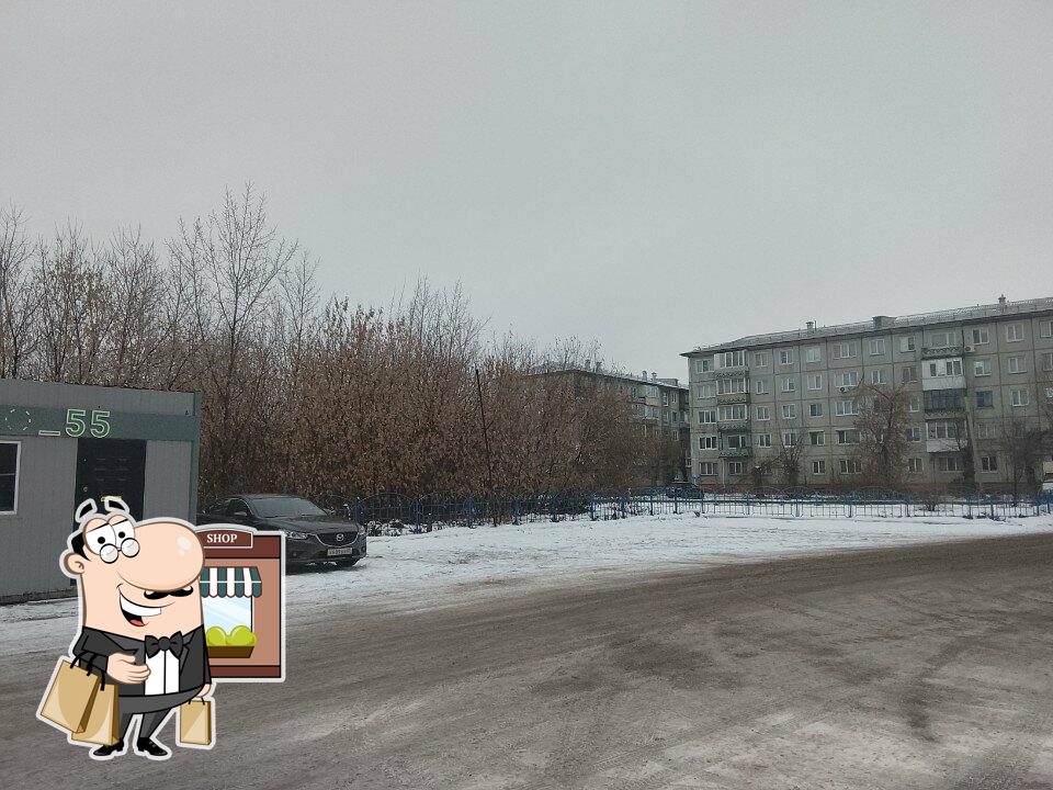 Фастфуд