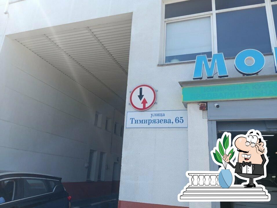 Горячие обеды