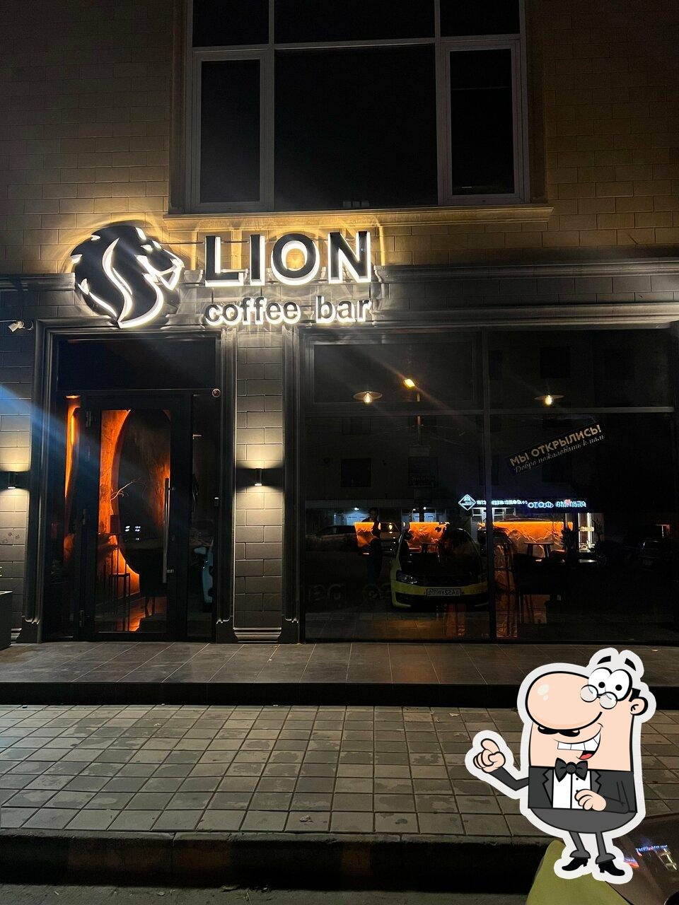 Lion