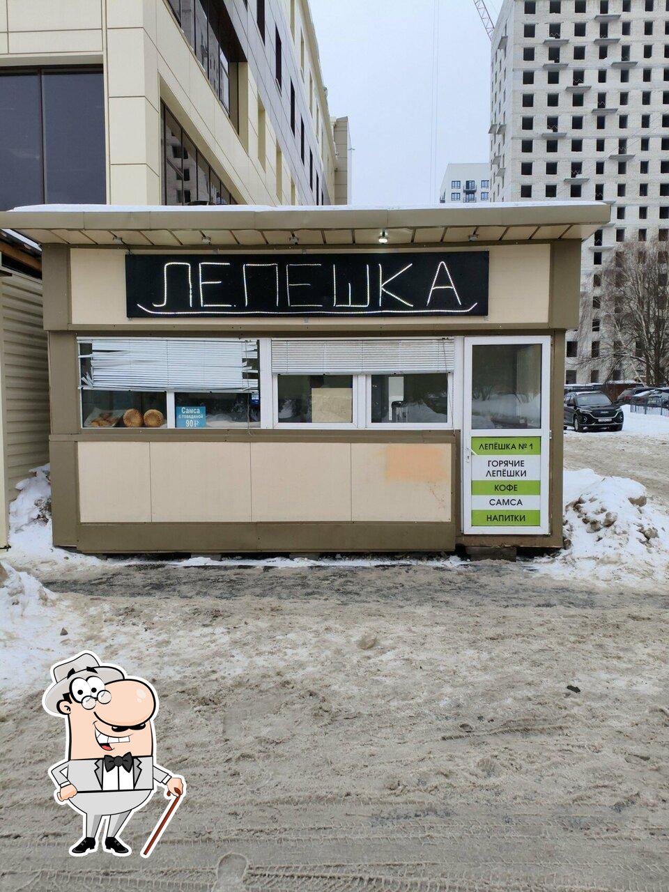 Лепëшка №1
