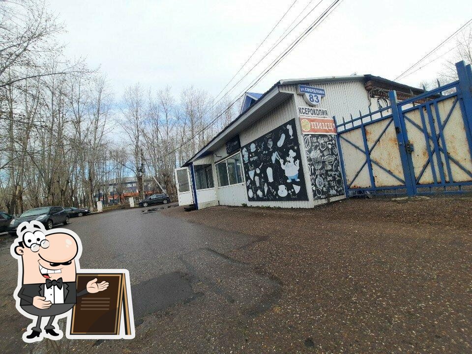Бистро-закусочная