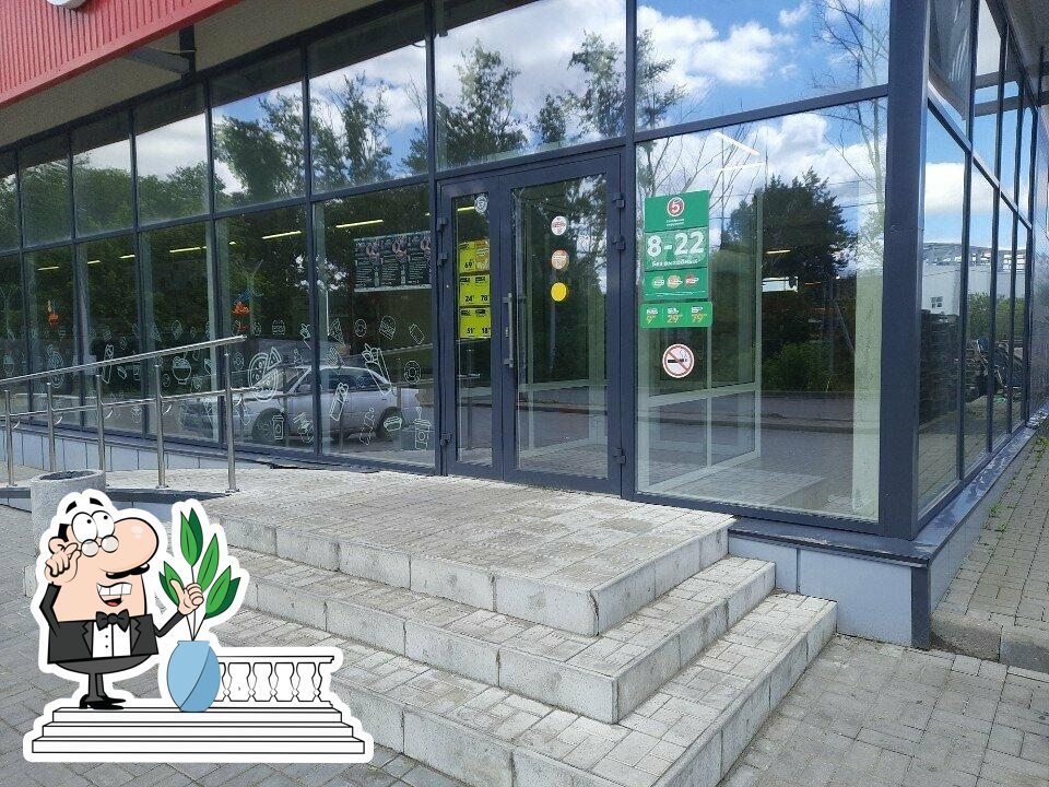 Шаурма