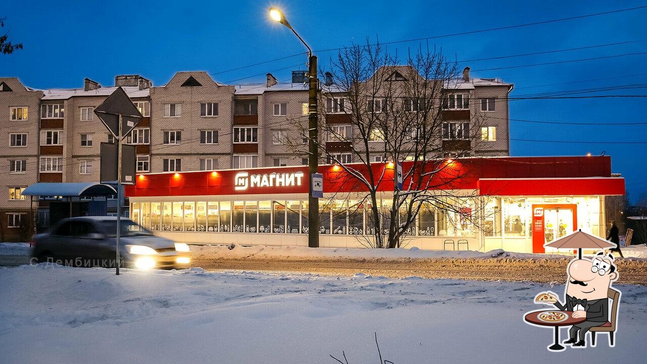 Магнит
