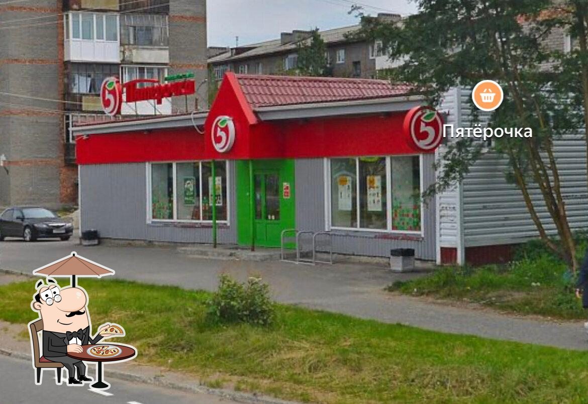 Пятёрочка