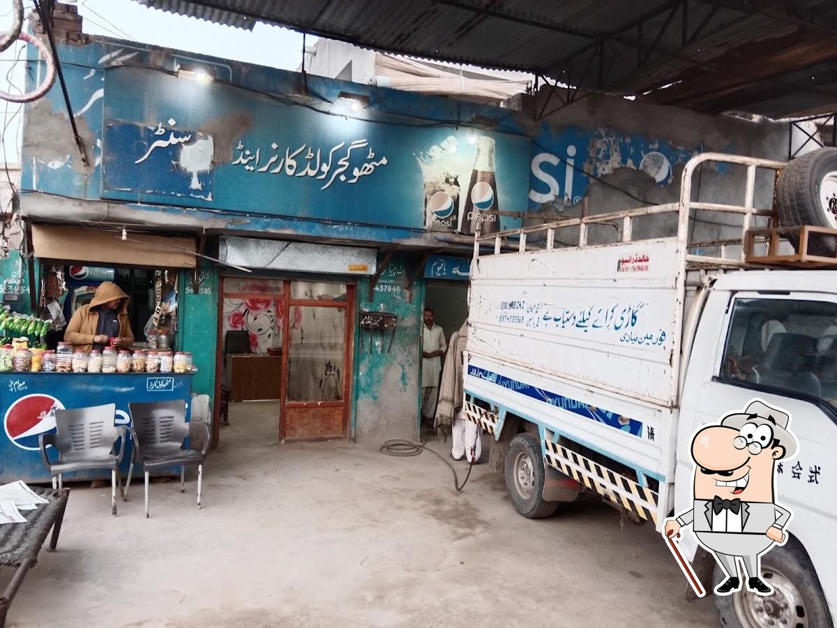 Haider Pan Shop