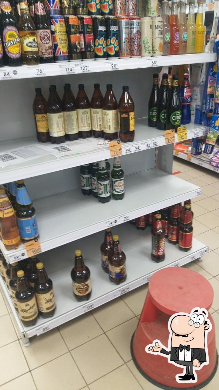 Пятёрочка
