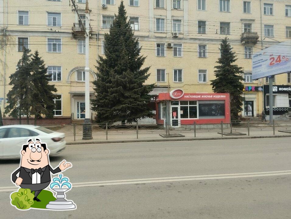 Жупиков