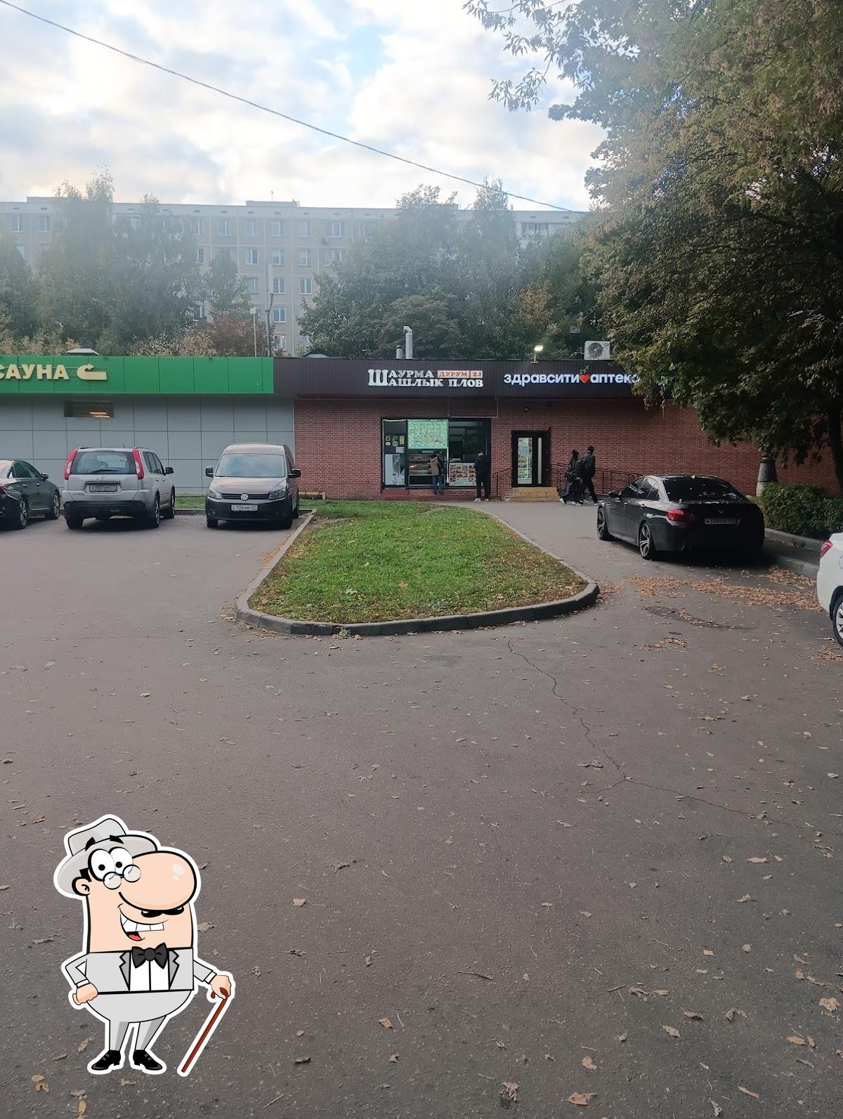 ШАУРМА ШАШЛЫК ПЛОВ