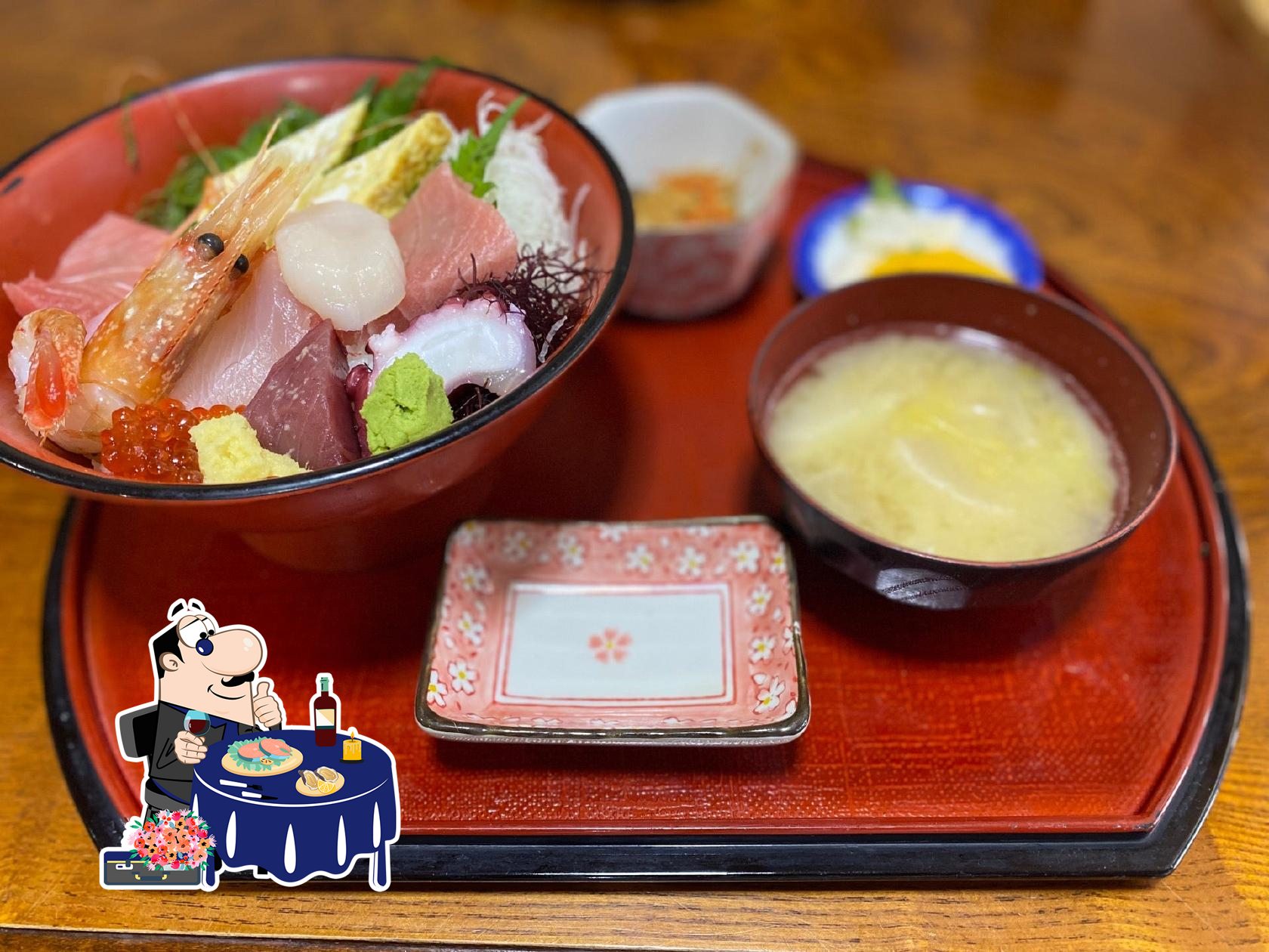 活魚 岩沢
