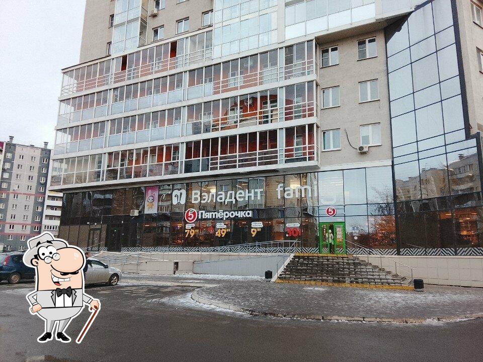 Пятёрочка