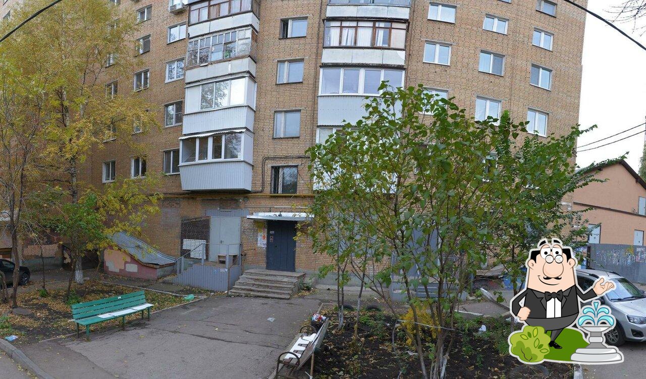 Пятёрочка