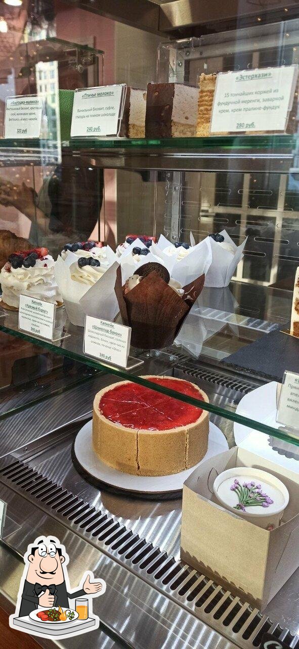 Maslova Cakes
