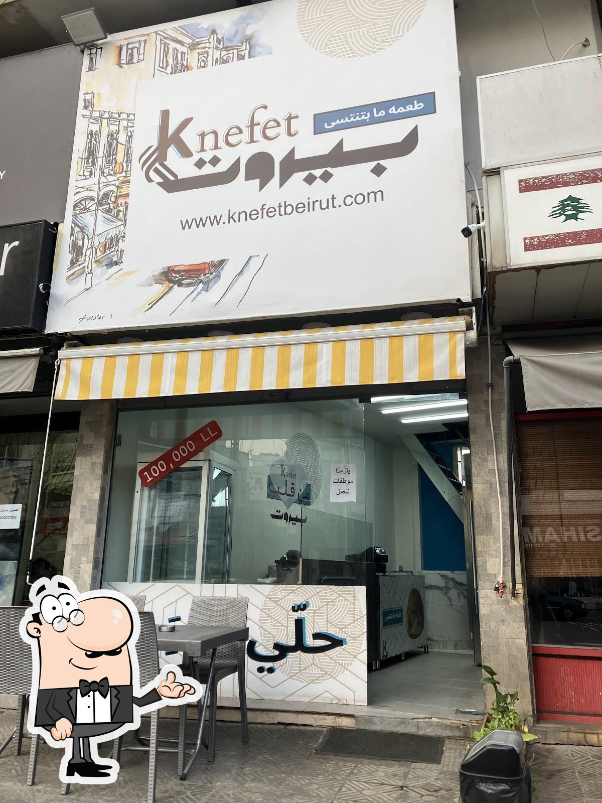 Knefet
