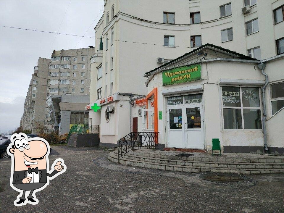 Гурманский район