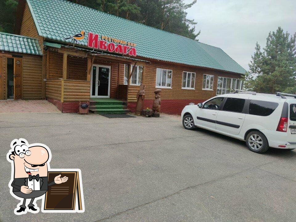 Иволга