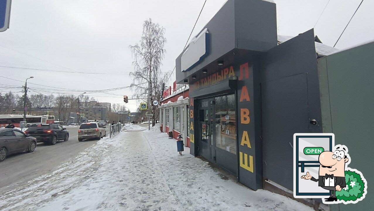 Лаваш из тандыра