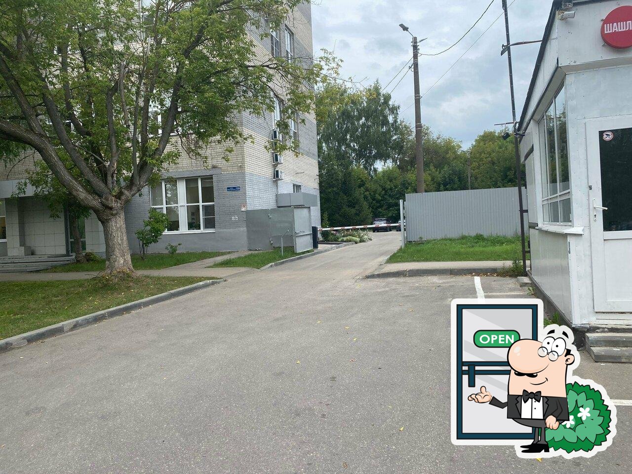 Бута