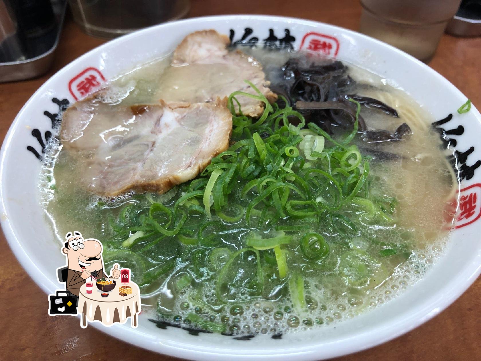 竹林 有田店