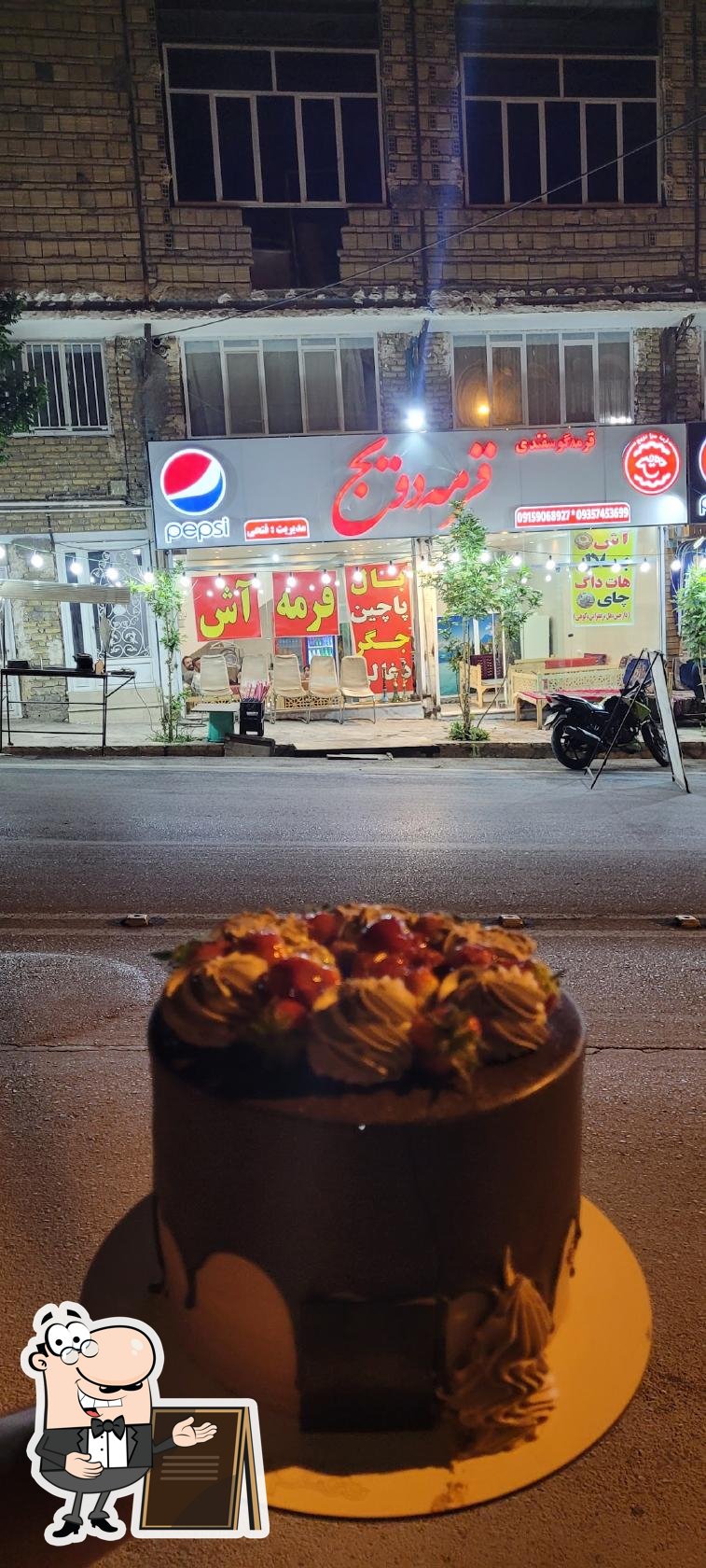 قرمه دویج