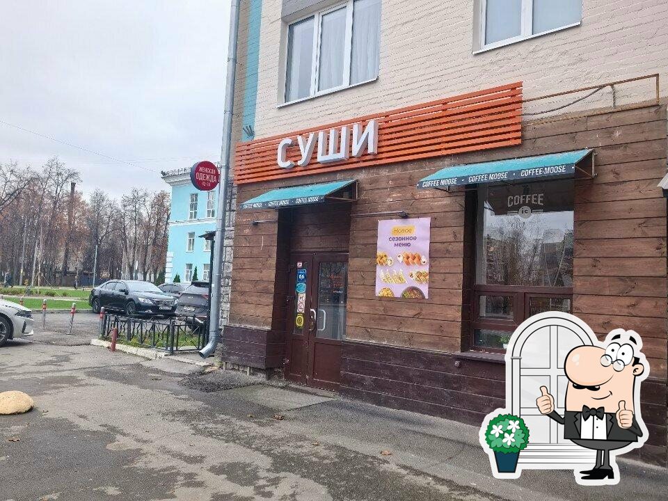Суши Филадельфия