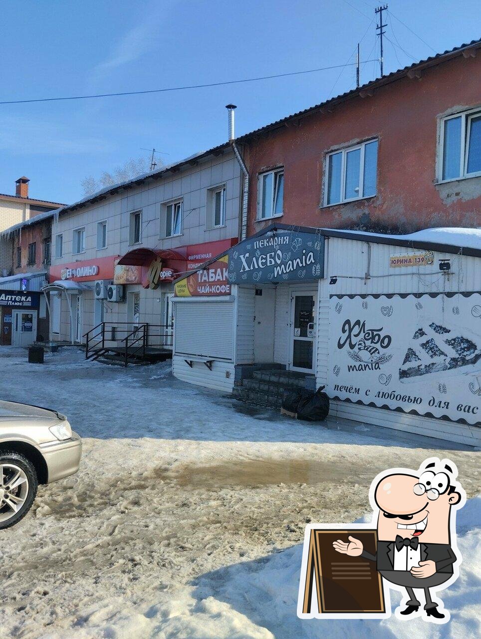 Хлебоmania