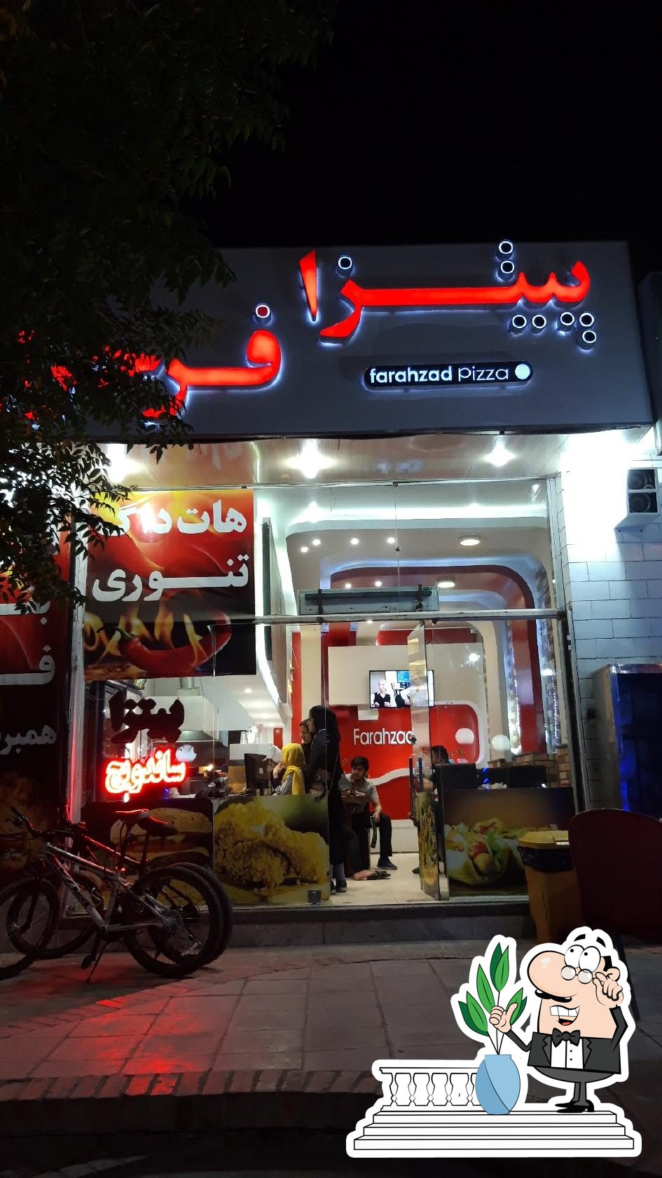 پیتزا فرحزاد