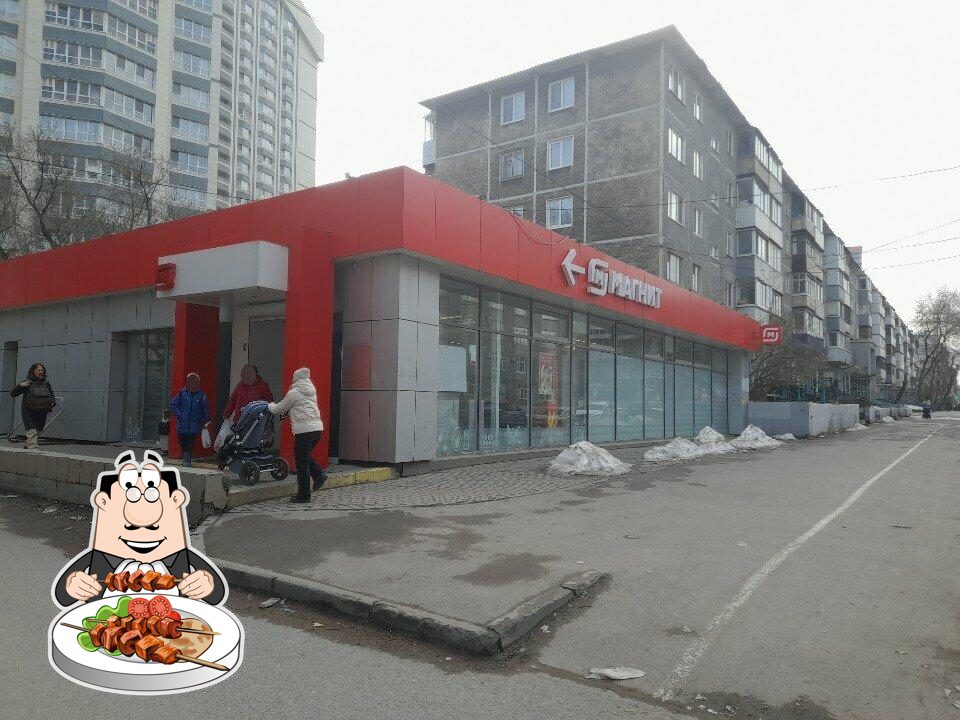 Магнит