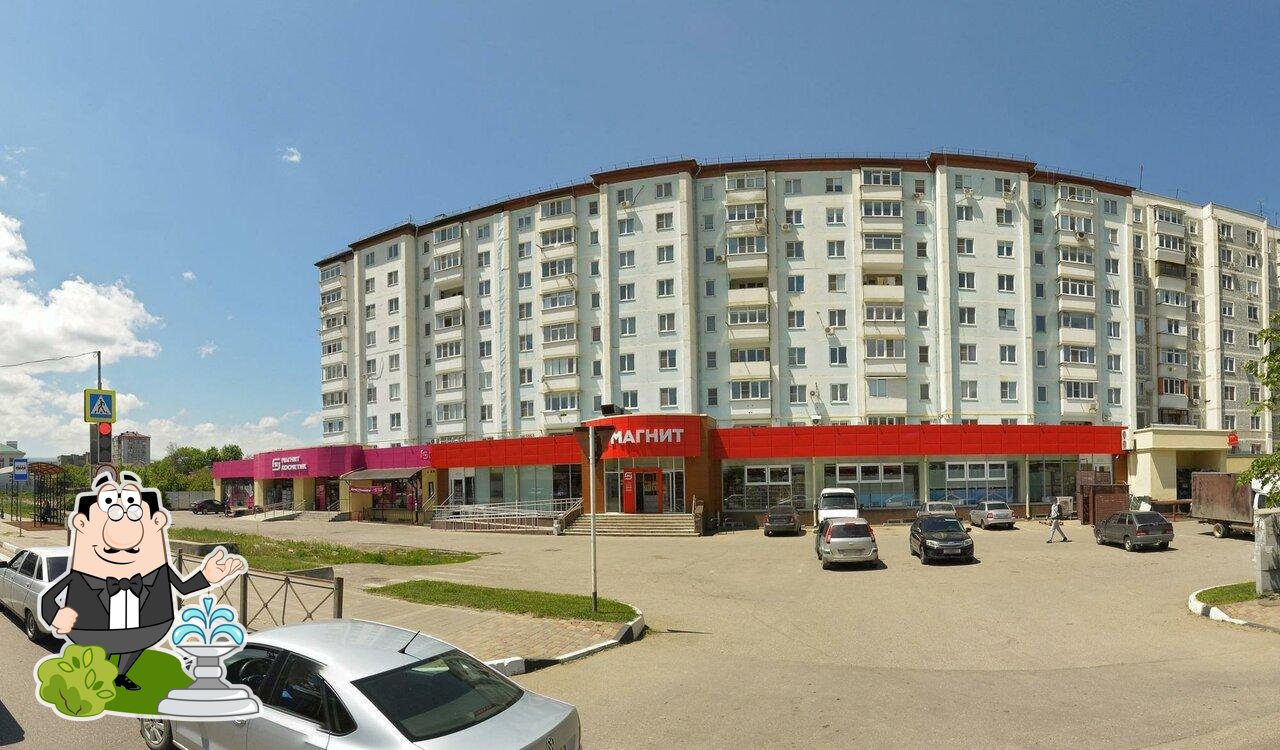 Магнит
