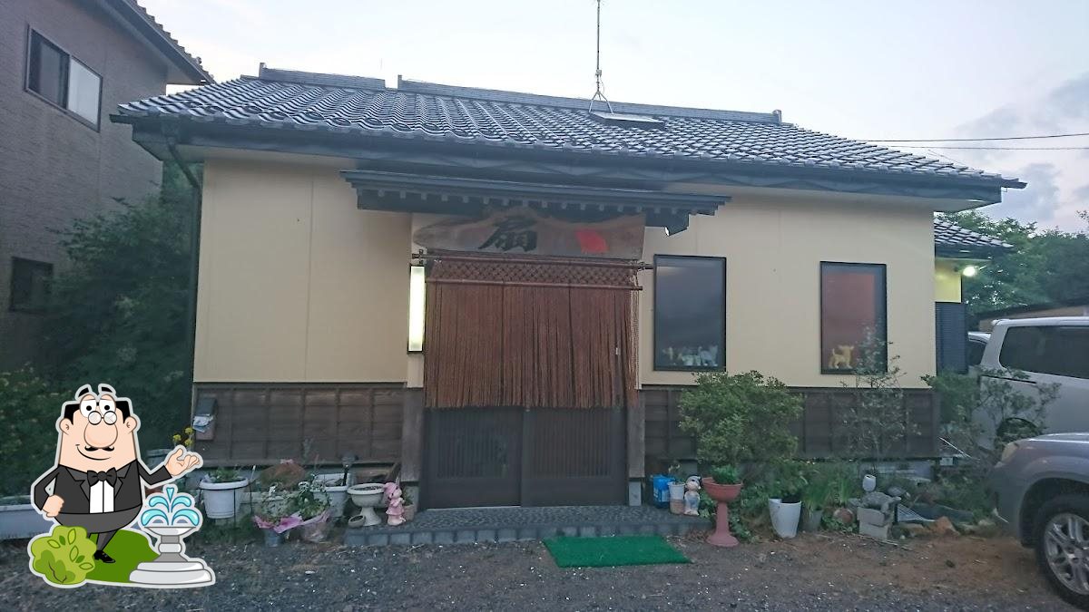 居酒屋扇