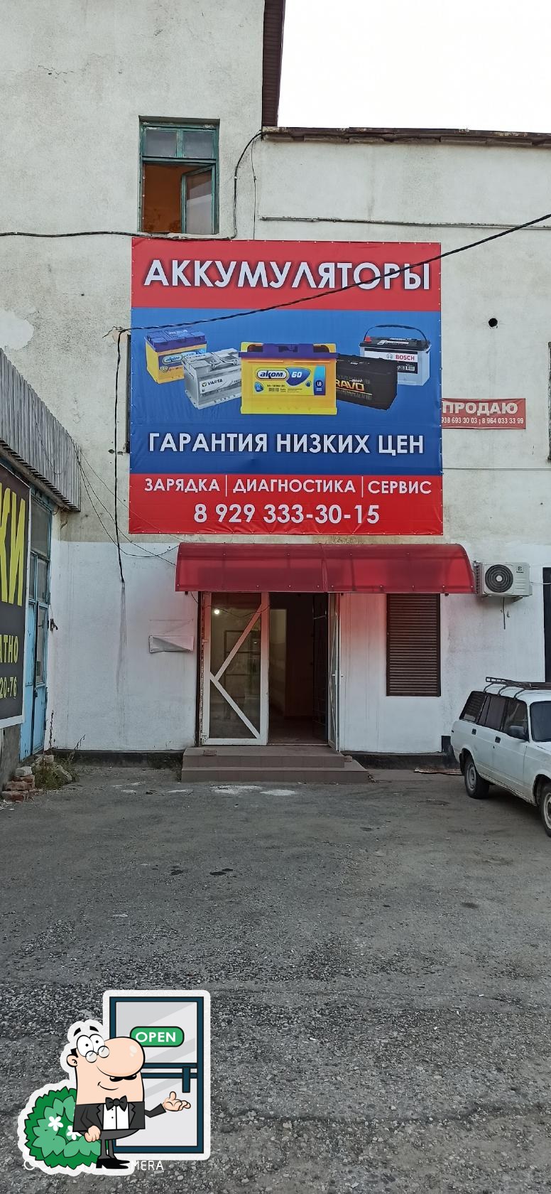 Кафе