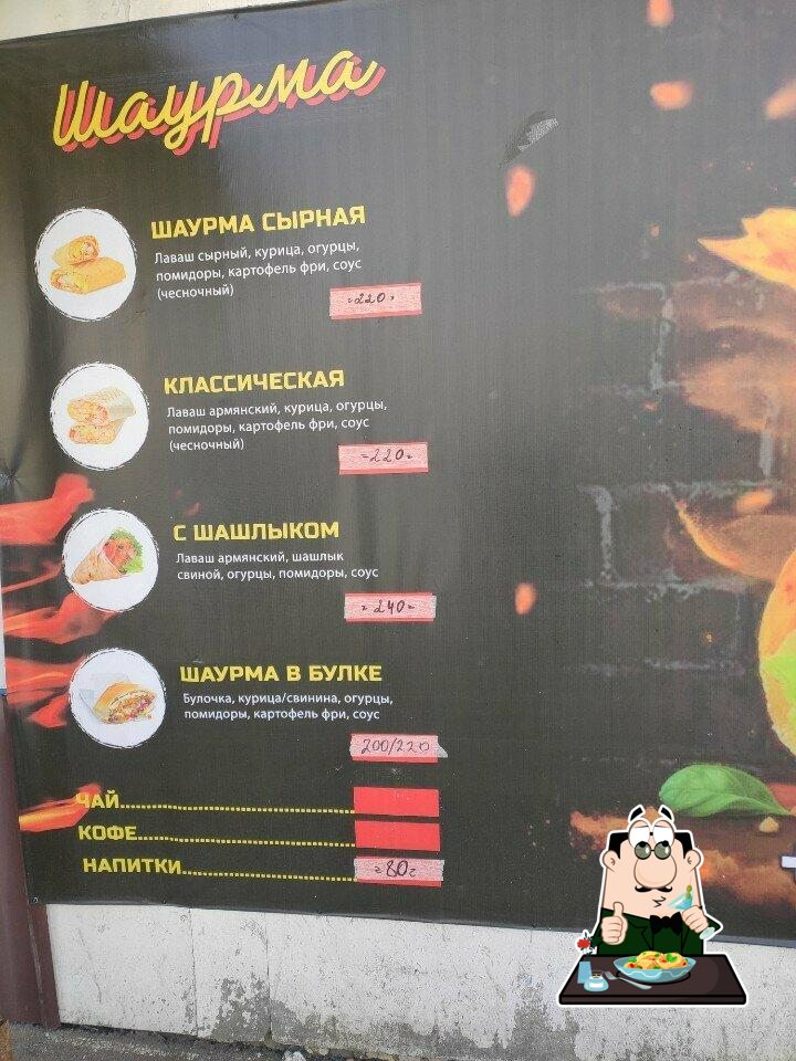 С пылу с жару
