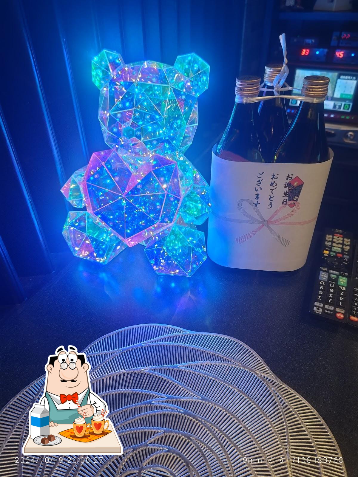 スタンド響