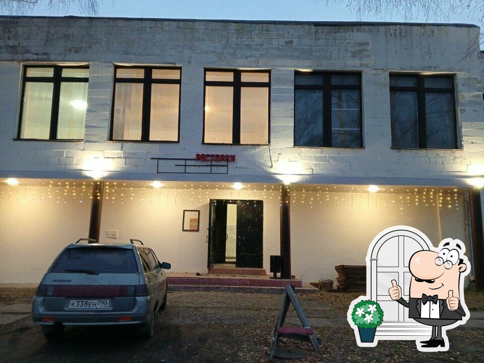У Акопа