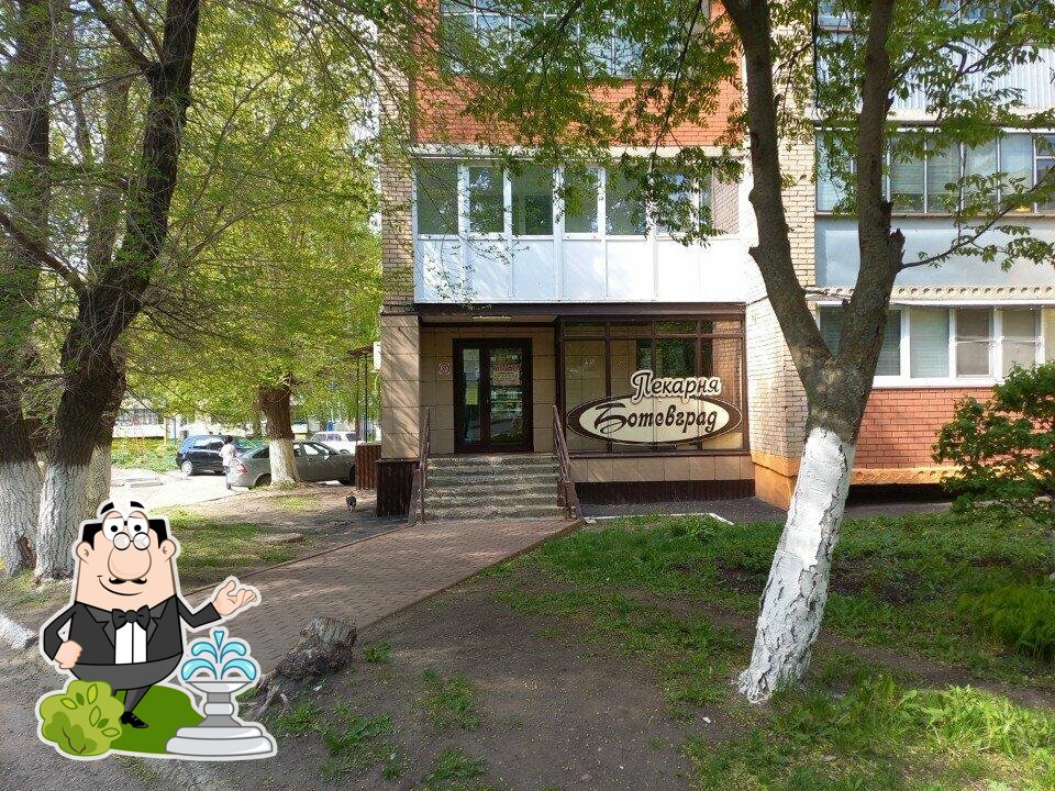 Ботевград