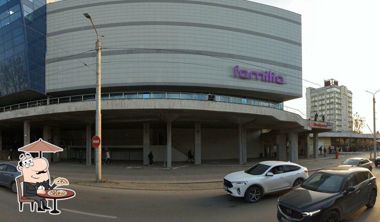 Пятёрочка