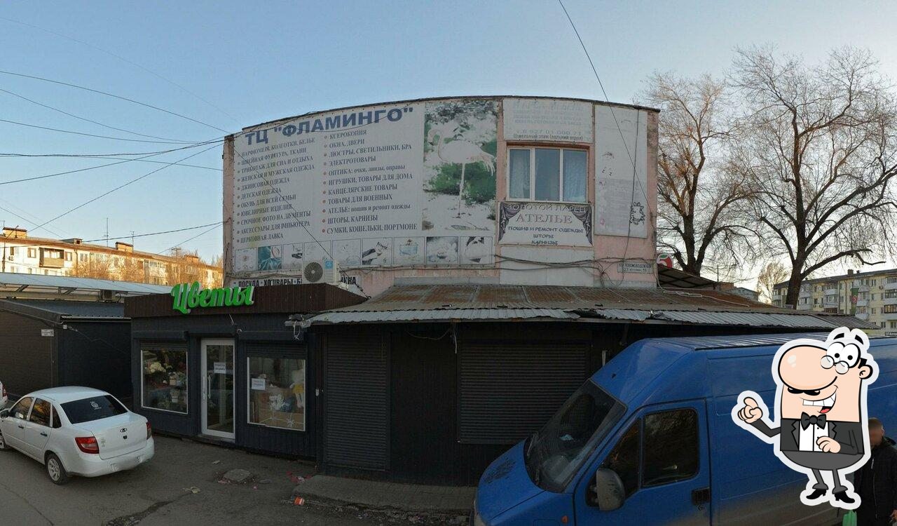 Пятёрочка