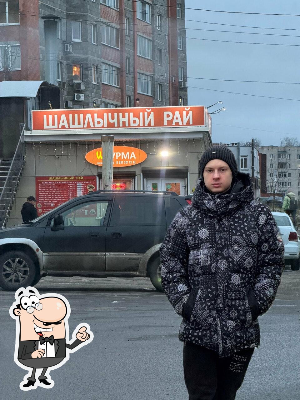 Шашлычный рай