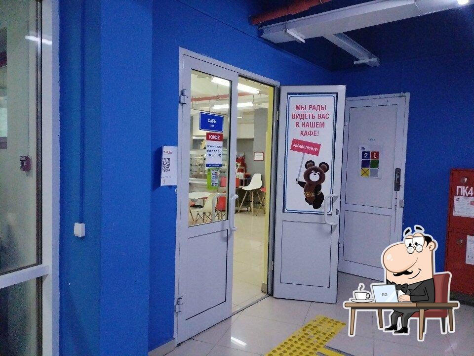 Кафе ФСК