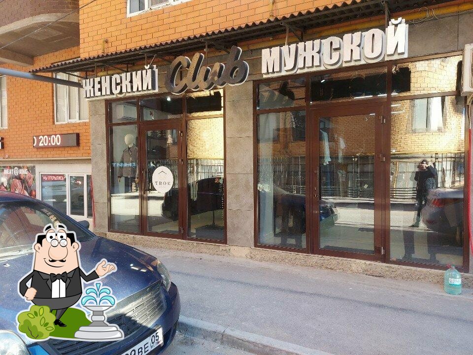 Club