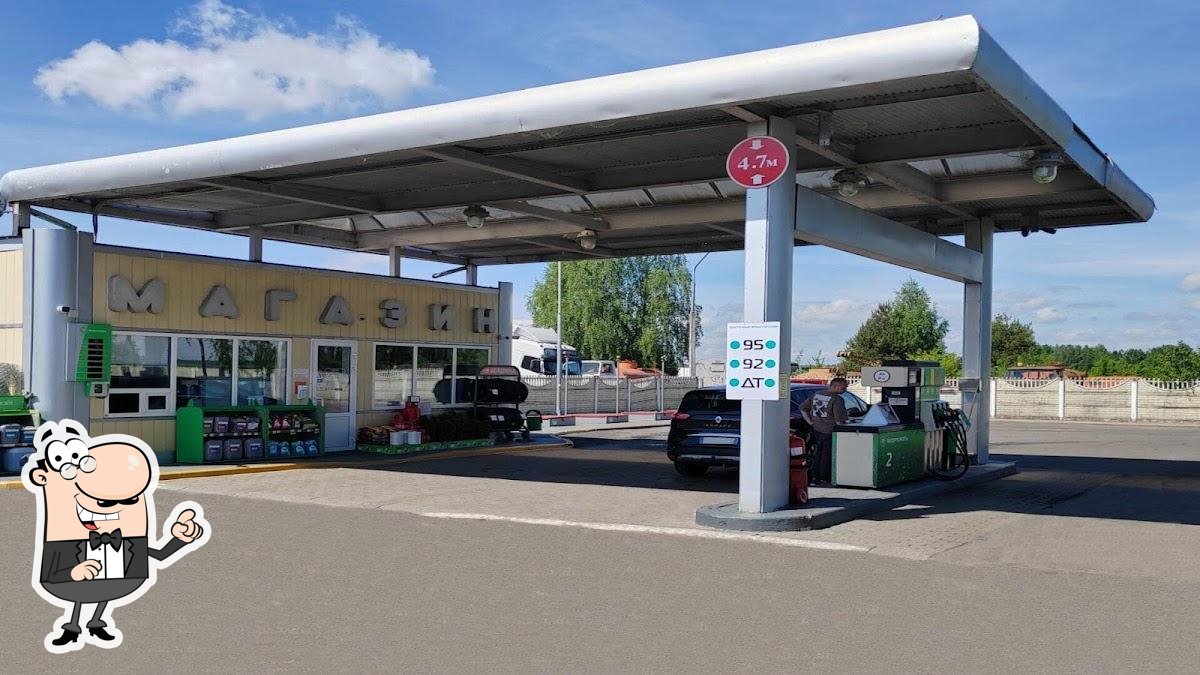 AZS Biełnaftachim