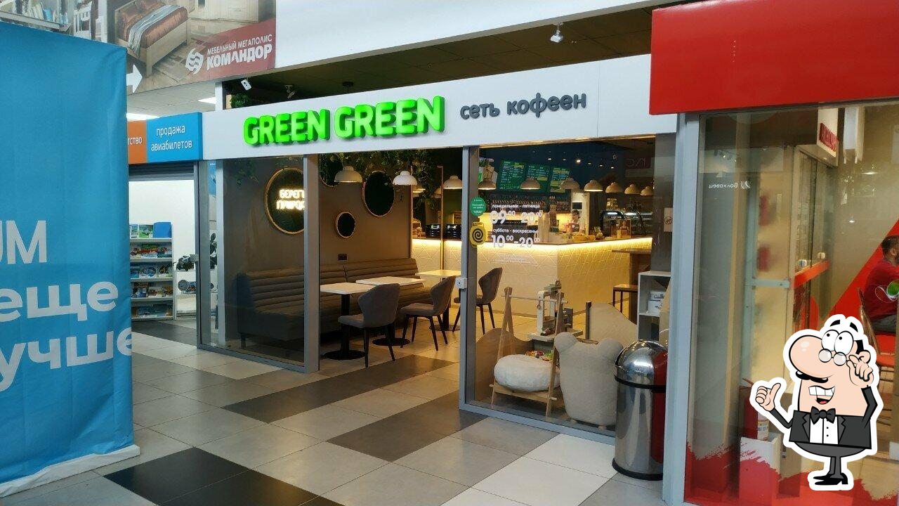 Green Green