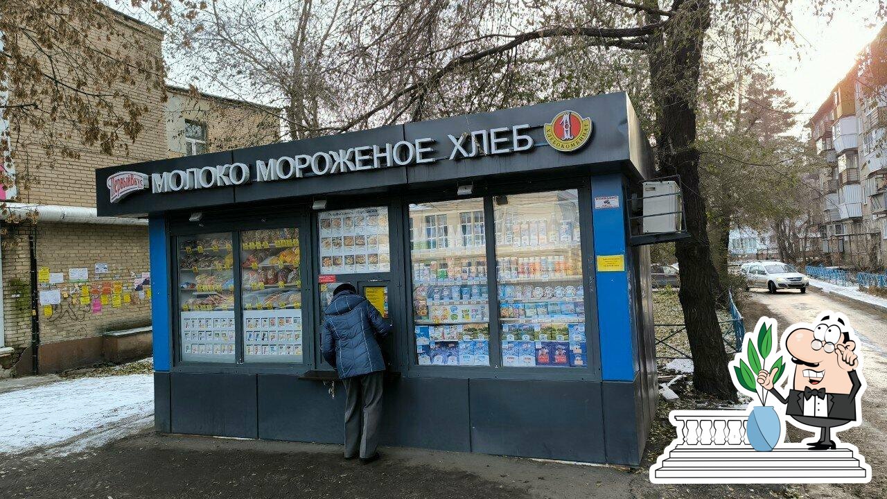 Первый вкус