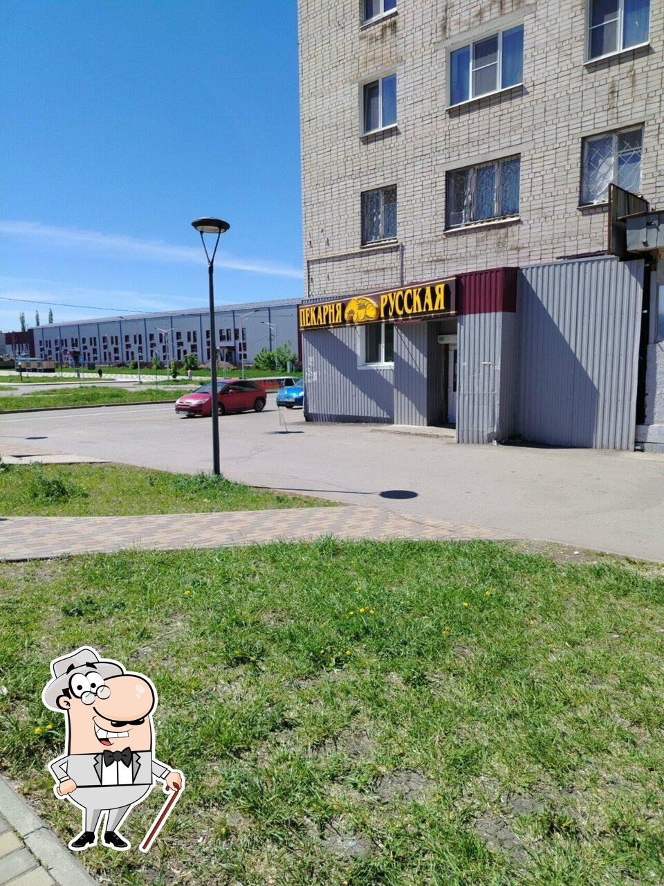 Пекарня Русская