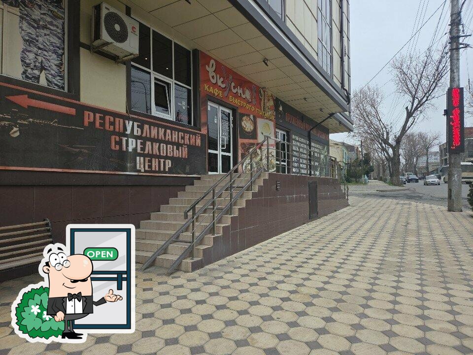 Кафе быстрого питания