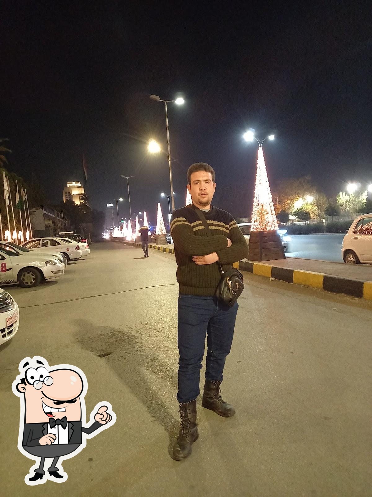 janat alnaeim