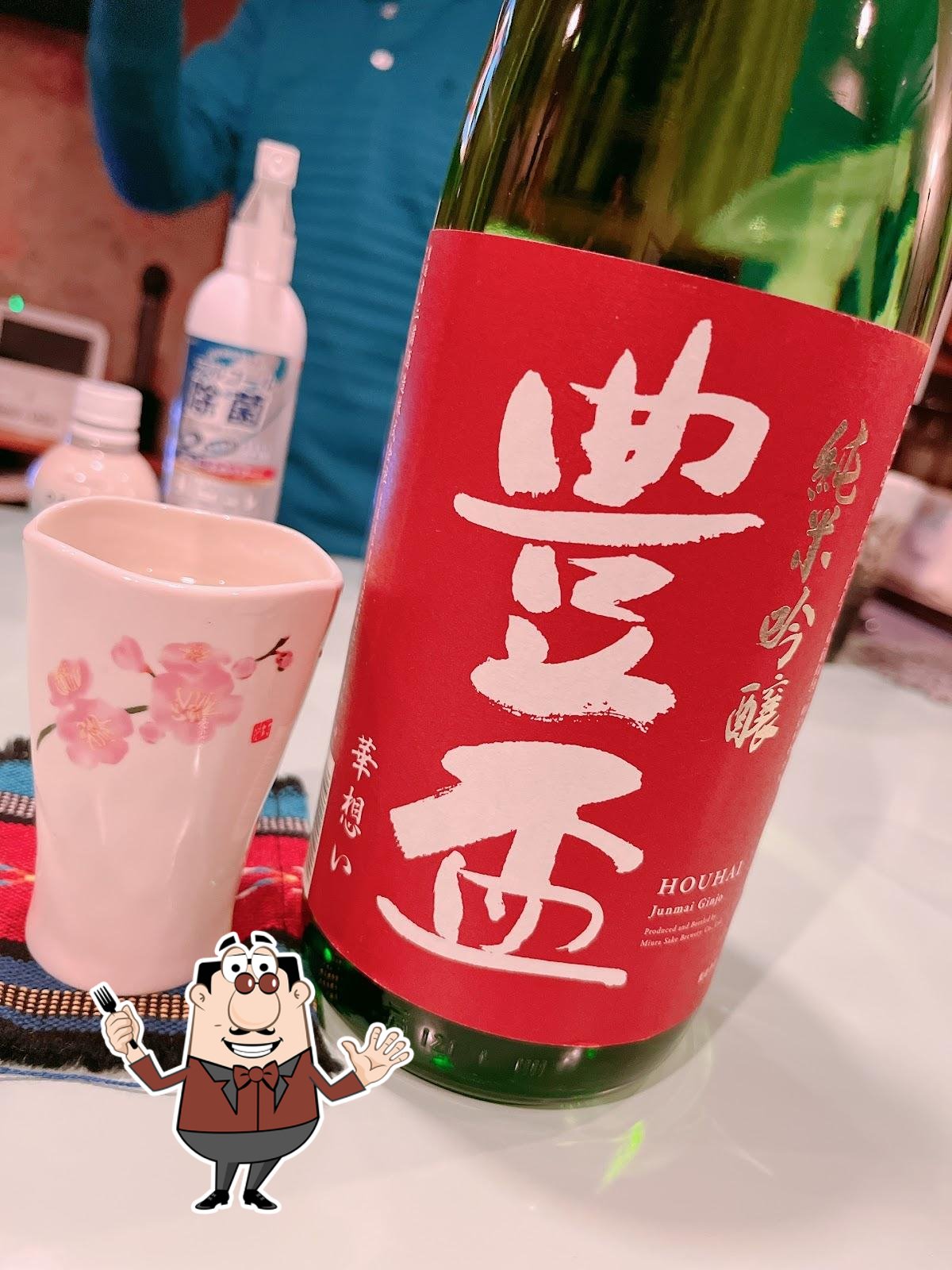 スナック澪
