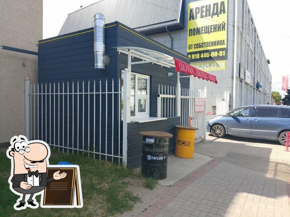 Буфет Компот