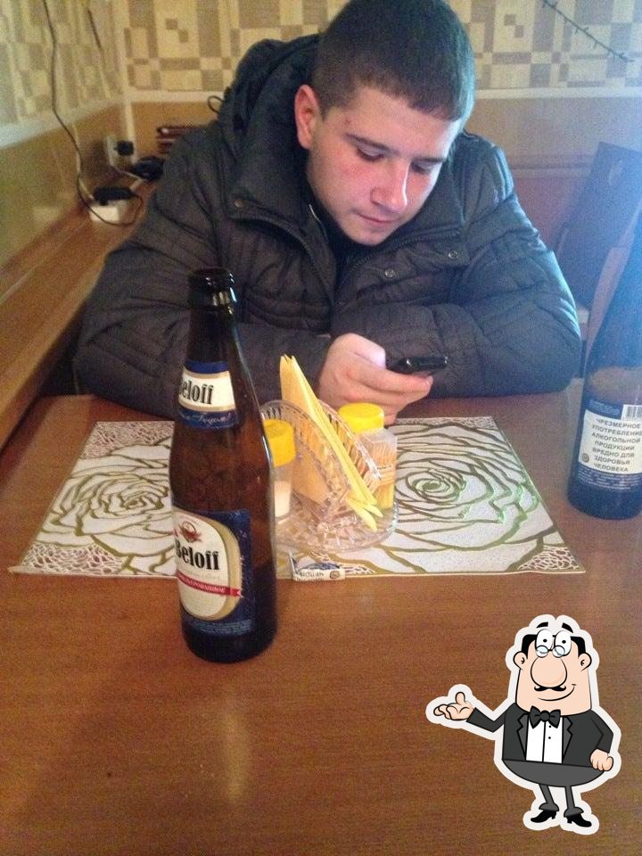 Отдохни